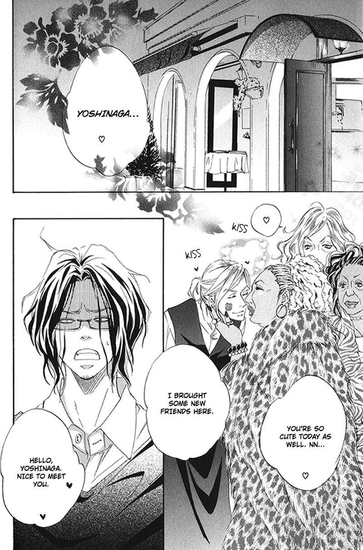 Ubawareru Koto Marugoto Zenbu by ABE Akane [Eng] page 22