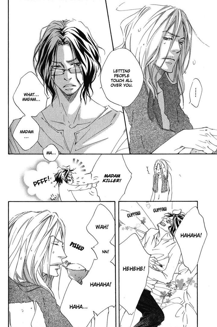 Ubawareru Koto Marugoto Zenbu by ABE Akane [Eng] page 26