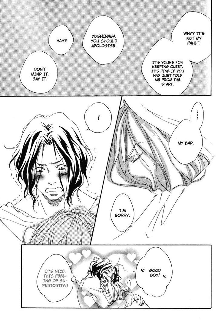 Ubawareru Koto Marugoto Zenbu by ABE Akane [Eng] page 29