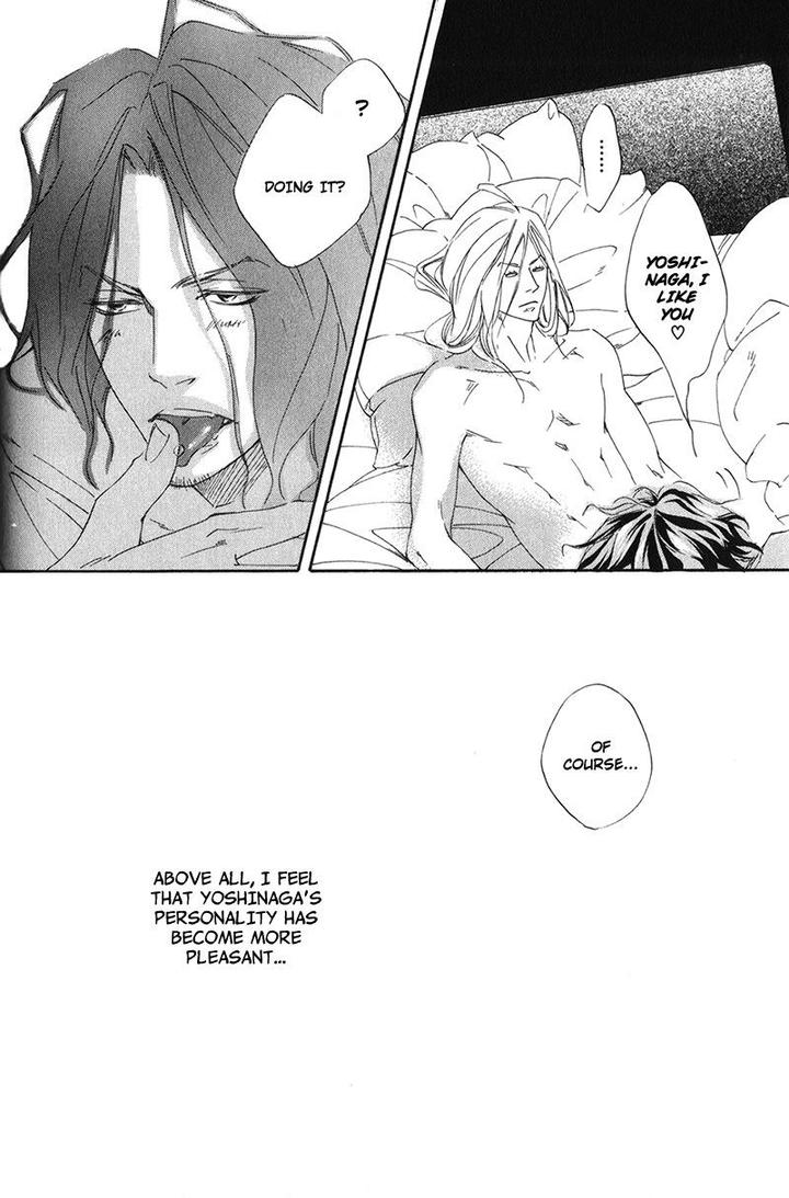 Ubawareru Koto Marugoto Zenbu by ABE Akane [Eng] page 32