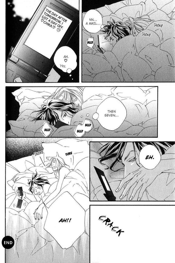 Ubawareru Koto Marugoto Zenbu by ABE Akane [Eng] page 36