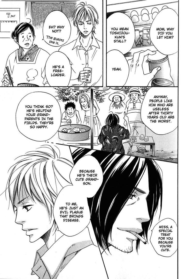 Ubawareru Koto Marugoto Zenbu by ABE Akane [Eng] page 3