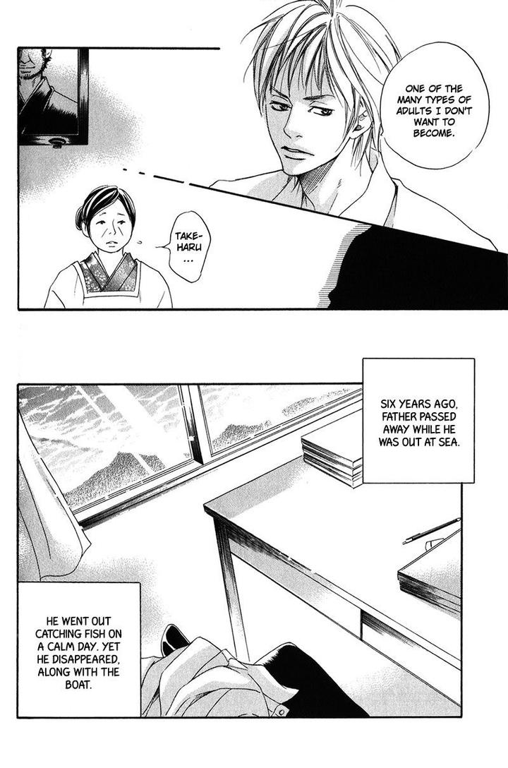 Ubawareru Koto Marugoto Zenbu by ABE Akane [Eng] page 4