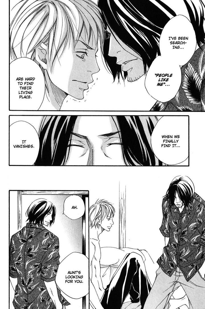 Ubawareru Koto Marugoto Zenbu by ABE Akane [Eng] page 8