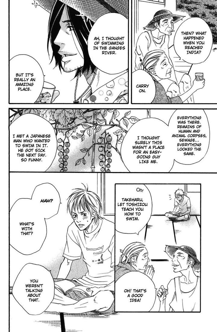 Ubawareru Koto Marugoto Zenbu by ABE Akane [Eng] page 10