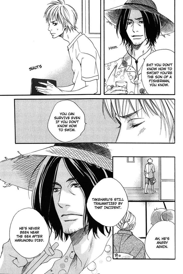 Ubawareru Koto Marugoto Zenbu by ABE Akane [Eng] page 11