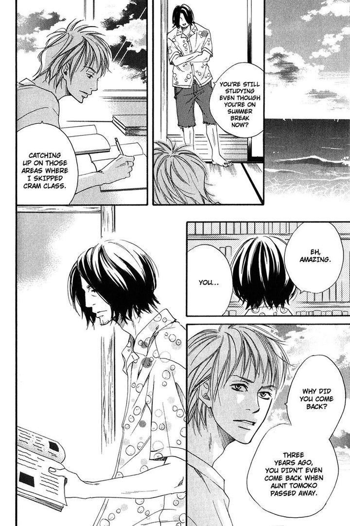 Ubawareru Koto Marugoto Zenbu by ABE Akane [Eng] page 12