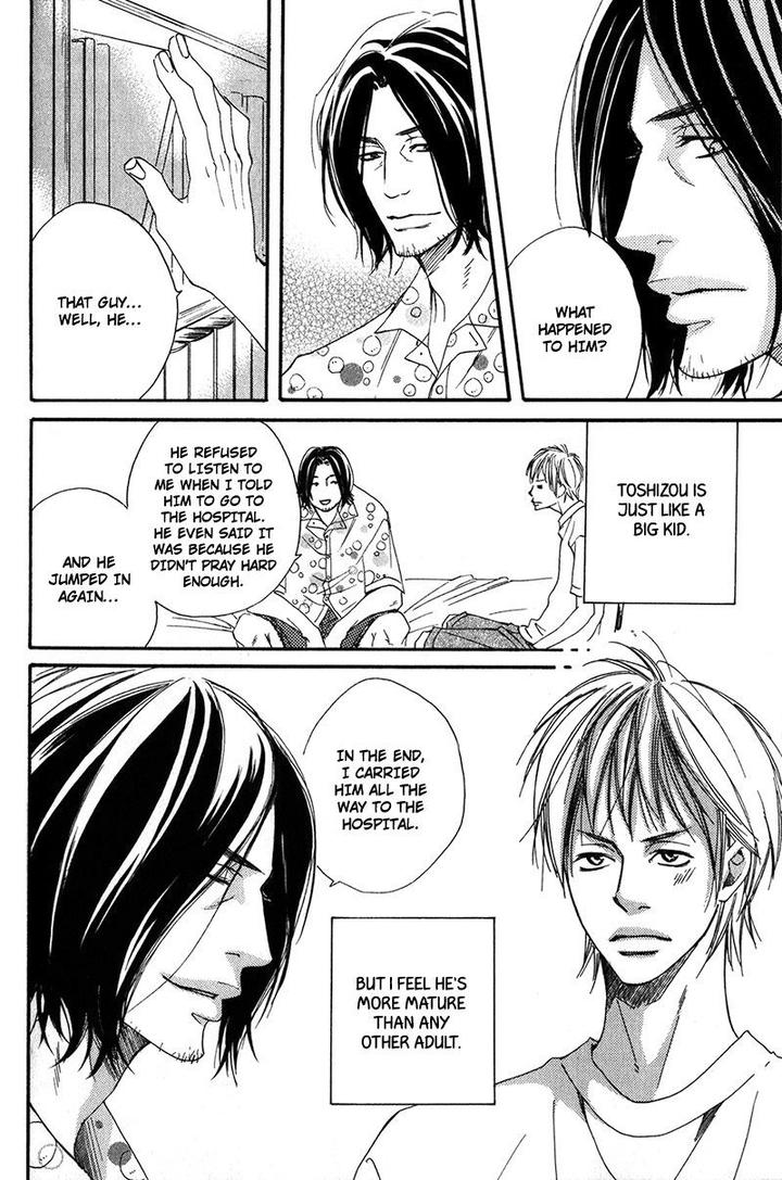 Ubawareru Koto Marugoto Zenbu by ABE Akane [Eng] page 14