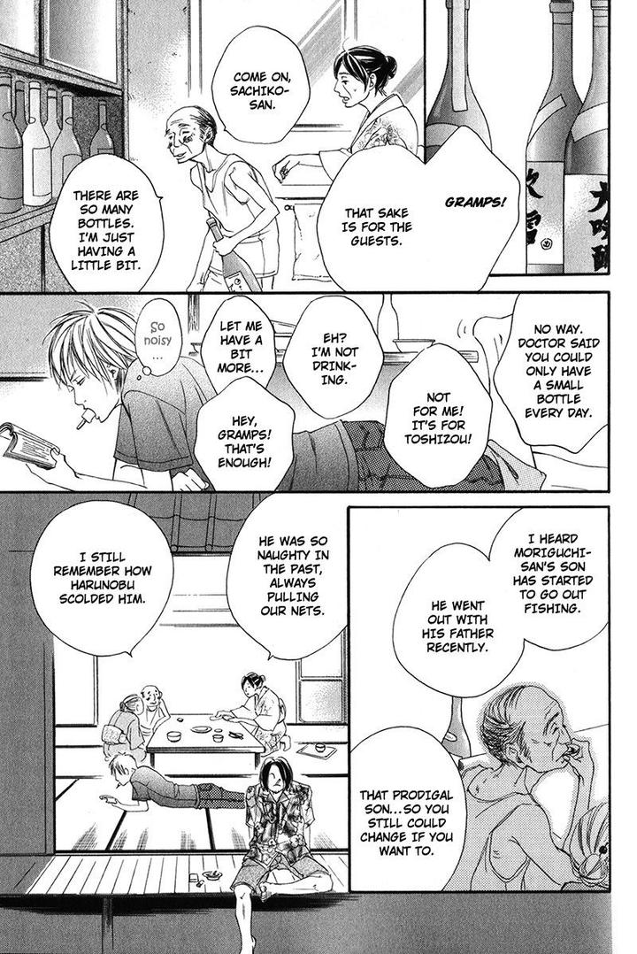 Ubawareru Koto Marugoto Zenbu by ABE Akane [Eng] page 15