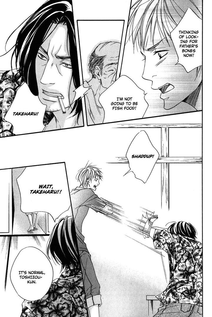 Ubawareru Koto Marugoto Zenbu by ABE Akane [Eng] page 17