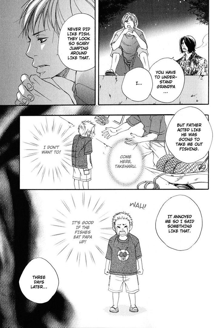 Ubawareru Koto Marugoto Zenbu by ABE Akane [Eng] page 19