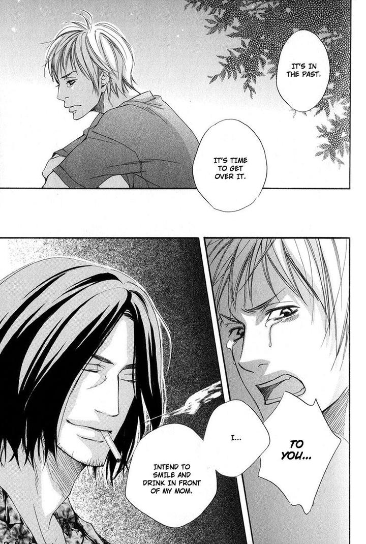 Ubawareru Koto Marugoto Zenbu by ABE Akane [Eng] page 21