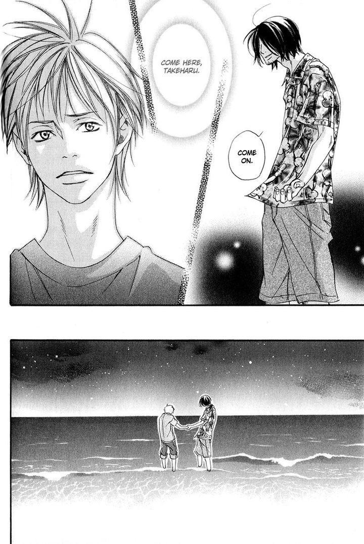 Ubawareru Koto Marugoto Zenbu by ABE Akane [Eng] page 24