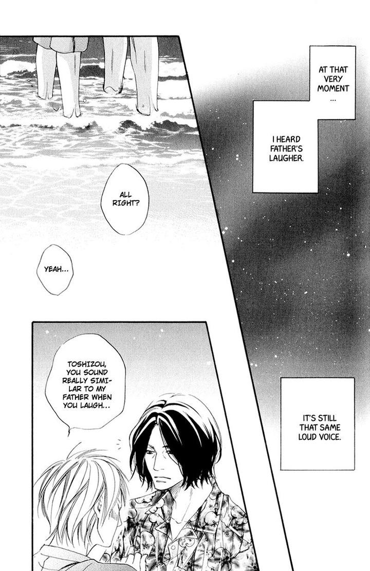 Ubawareru Koto Marugoto Zenbu by ABE Akane [Eng] page 27