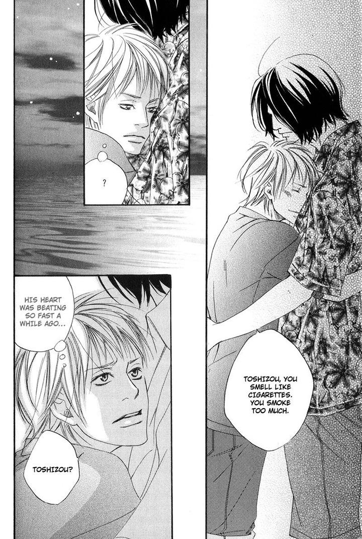 Ubawareru Koto Marugoto Zenbu by ABE Akane [Eng] page 30