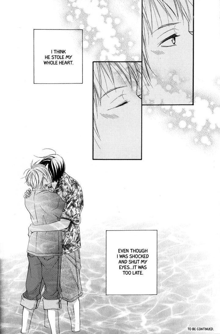 Ubawareru Koto Marugoto Zenbu by ABE Akane [Eng] page 32