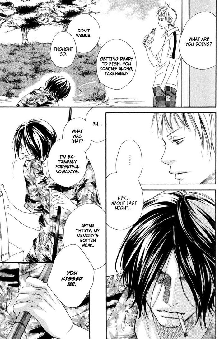 Ubawareru Koto Marugoto Zenbu by ABE Akane [Eng] page 3