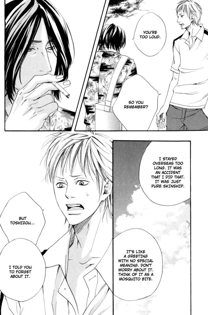 Ubawareru Koto Marugoto Zenbu by ABE Akane [Eng] page 4