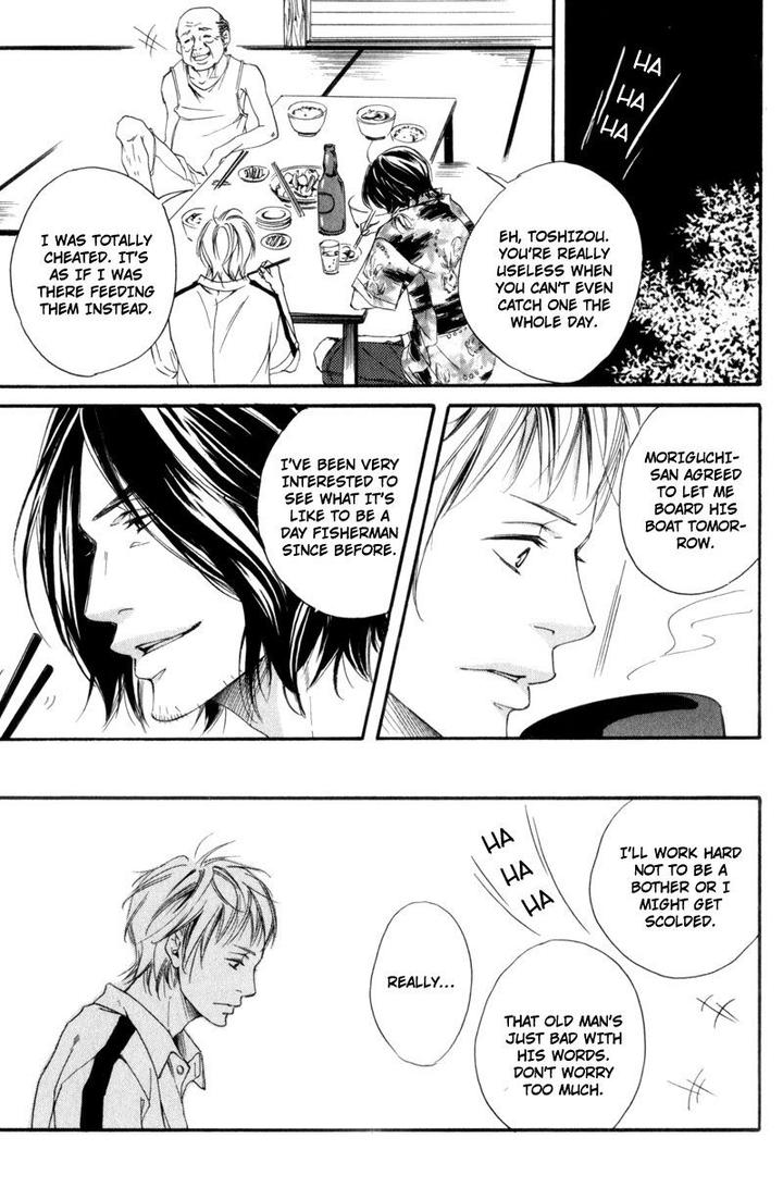 Ubawareru Koto Marugoto Zenbu by ABE Akane [Eng] page 7