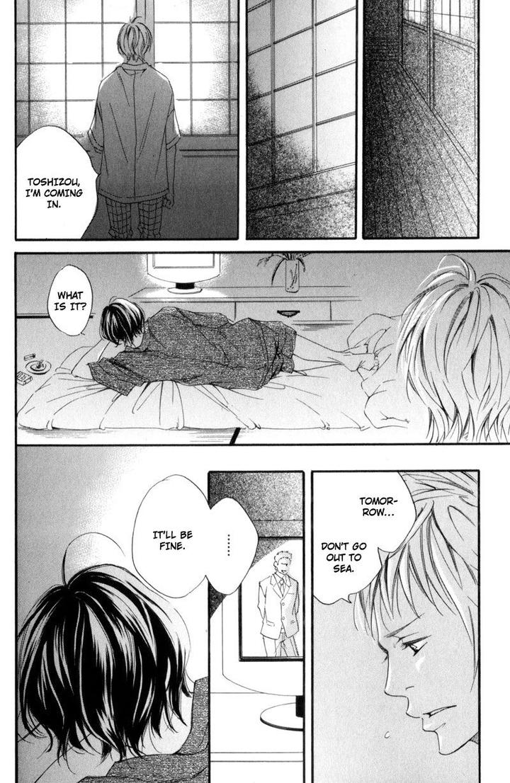 Ubawareru Koto Marugoto Zenbu by ABE Akane [Eng] page 8