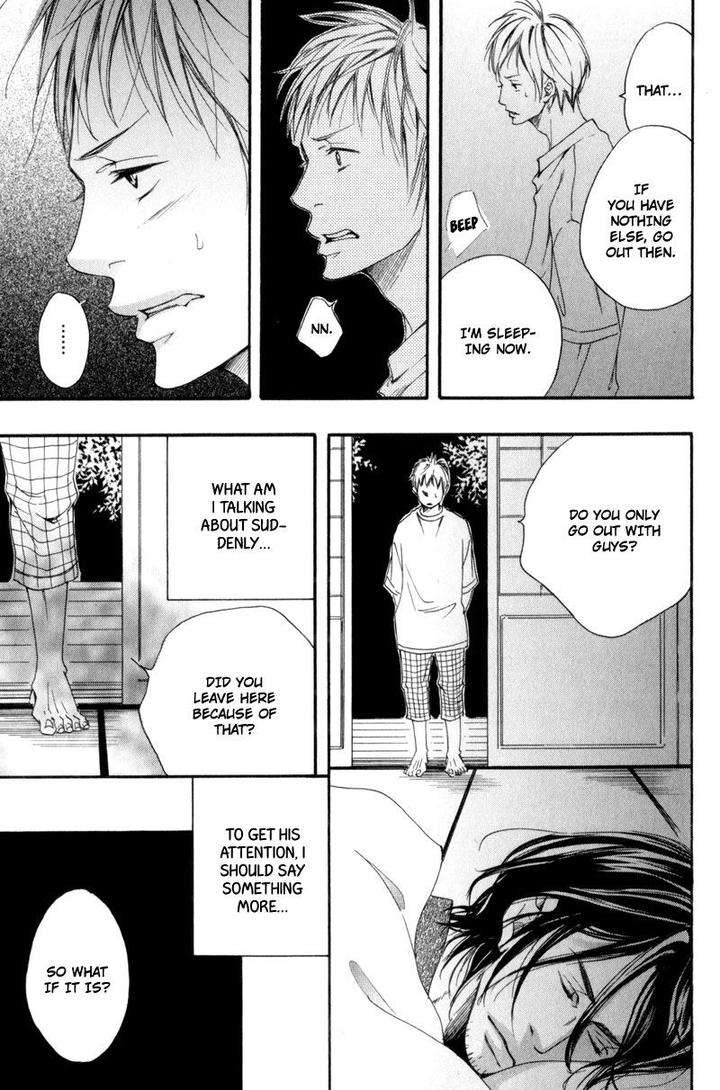 Ubawareru Koto Marugoto Zenbu by ABE Akane [Eng] page 9