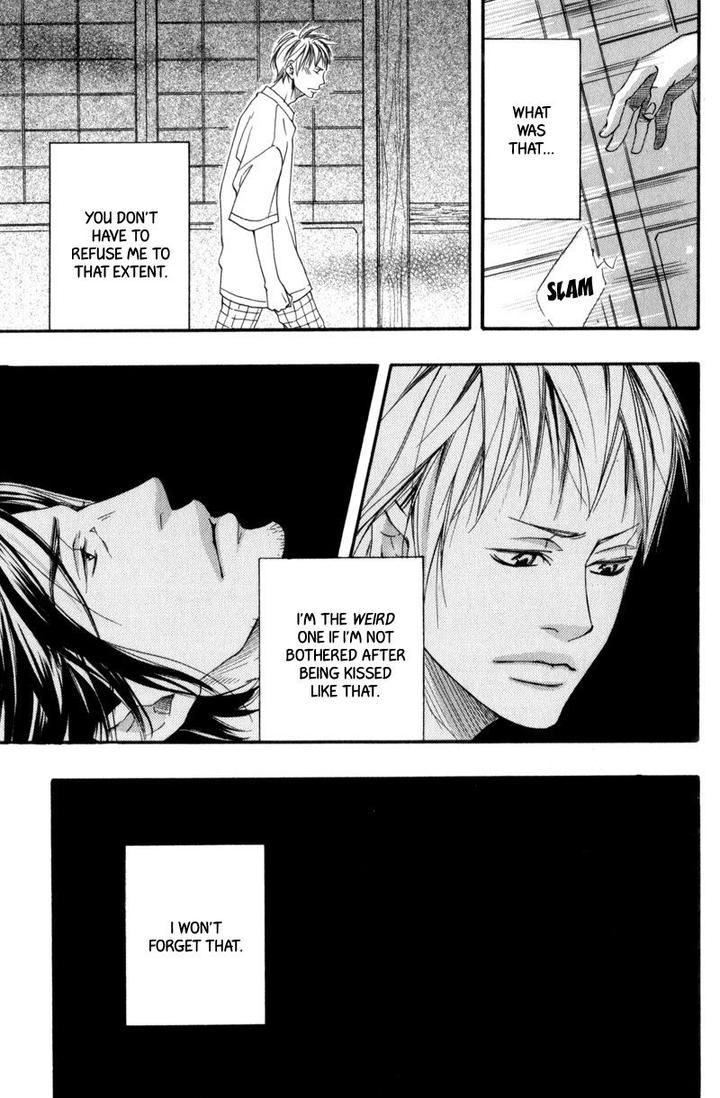 Ubawareru Koto Marugoto Zenbu by ABE Akane [Eng] page 11