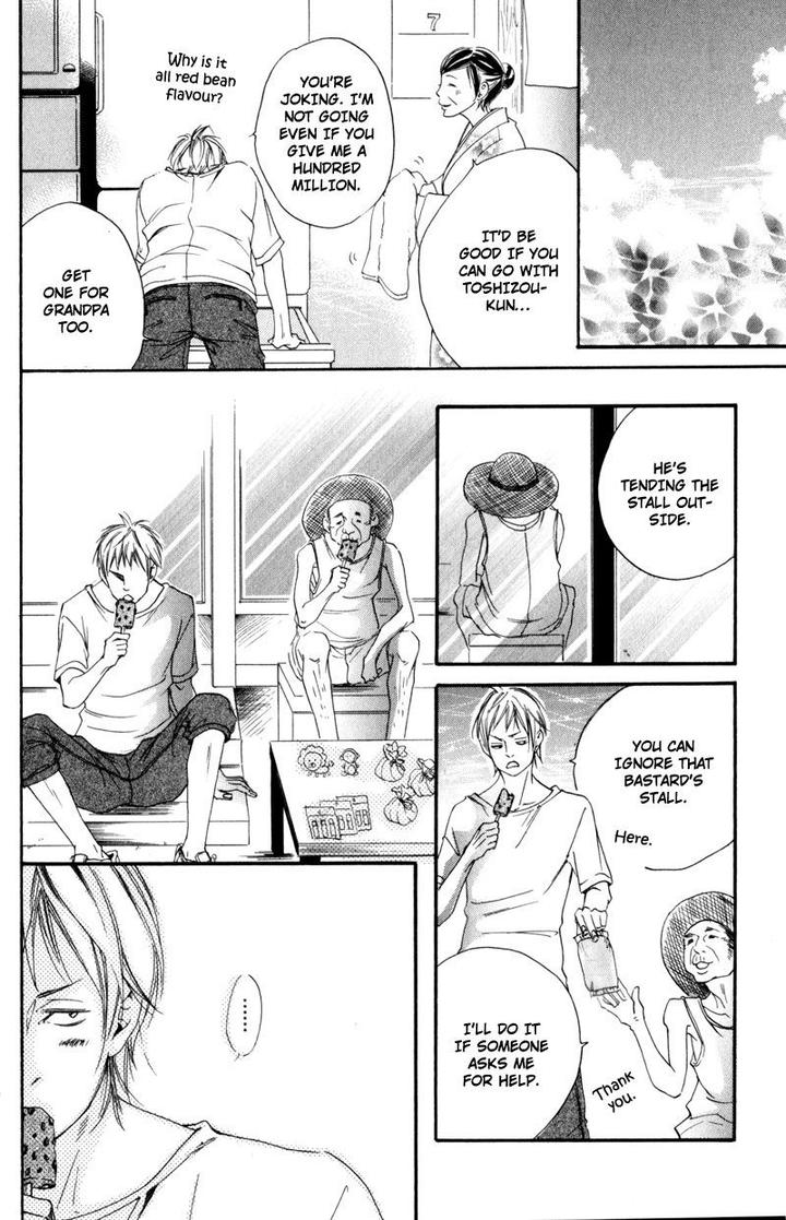 Ubawareru Koto Marugoto Zenbu by ABE Akane [Eng] page 12