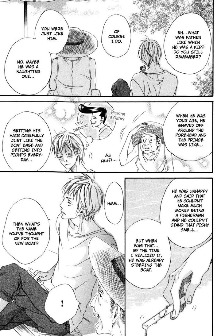 Ubawareru Koto Marugoto Zenbu by ABE Akane [Eng] page 13