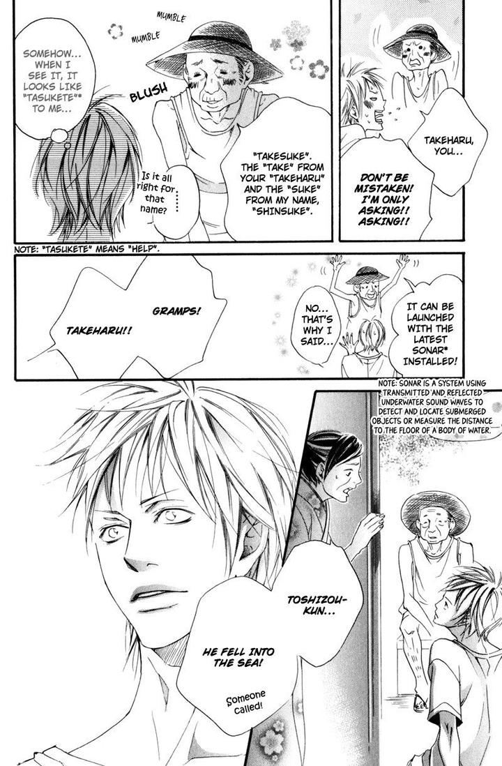 Ubawareru Koto Marugoto Zenbu by ABE Akane [Eng] page 14