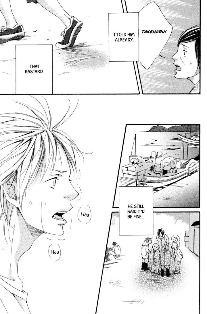 Ubawareru Koto Marugoto Zenbu by ABE Akane [Eng] page 15