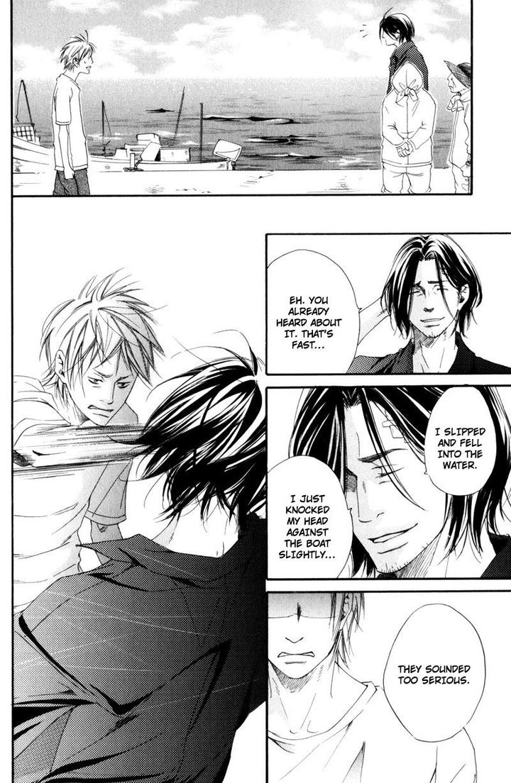 Ubawareru Koto Marugoto Zenbu by ABE Akane [Eng] page 16