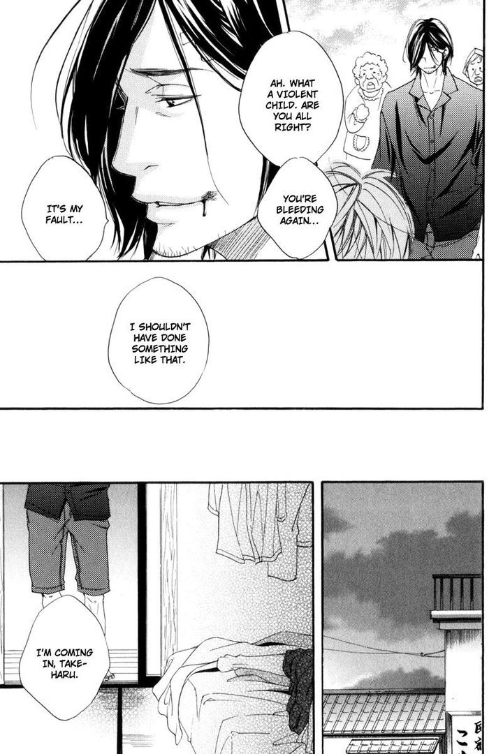 Ubawareru Koto Marugoto Zenbu by ABE Akane [Eng] page 17