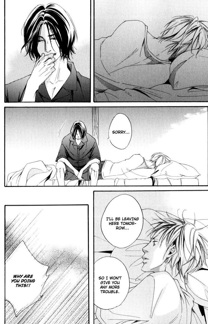 Ubawareru Koto Marugoto Zenbu by ABE Akane [Eng] page 18