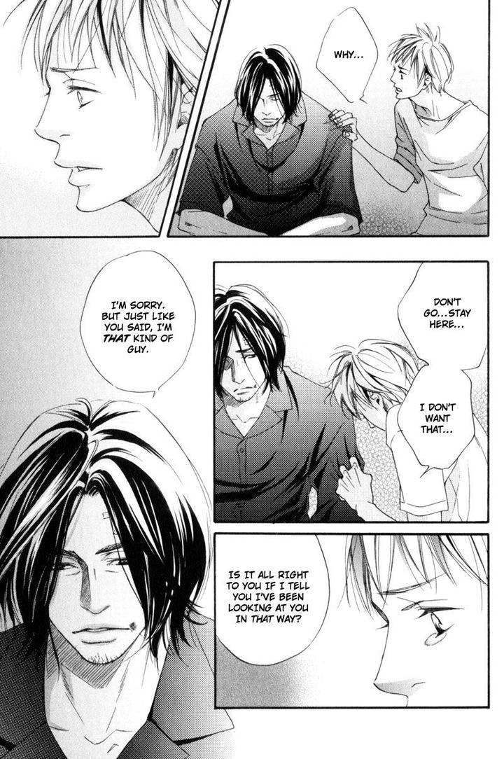 Ubawareru Koto Marugoto Zenbu by ABE Akane [Eng] page 19