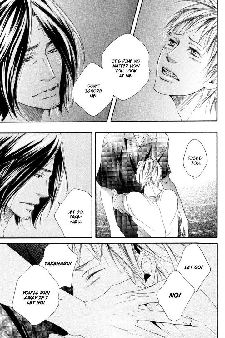 Ubawareru Koto Marugoto Zenbu by ABE Akane [Eng] page 21