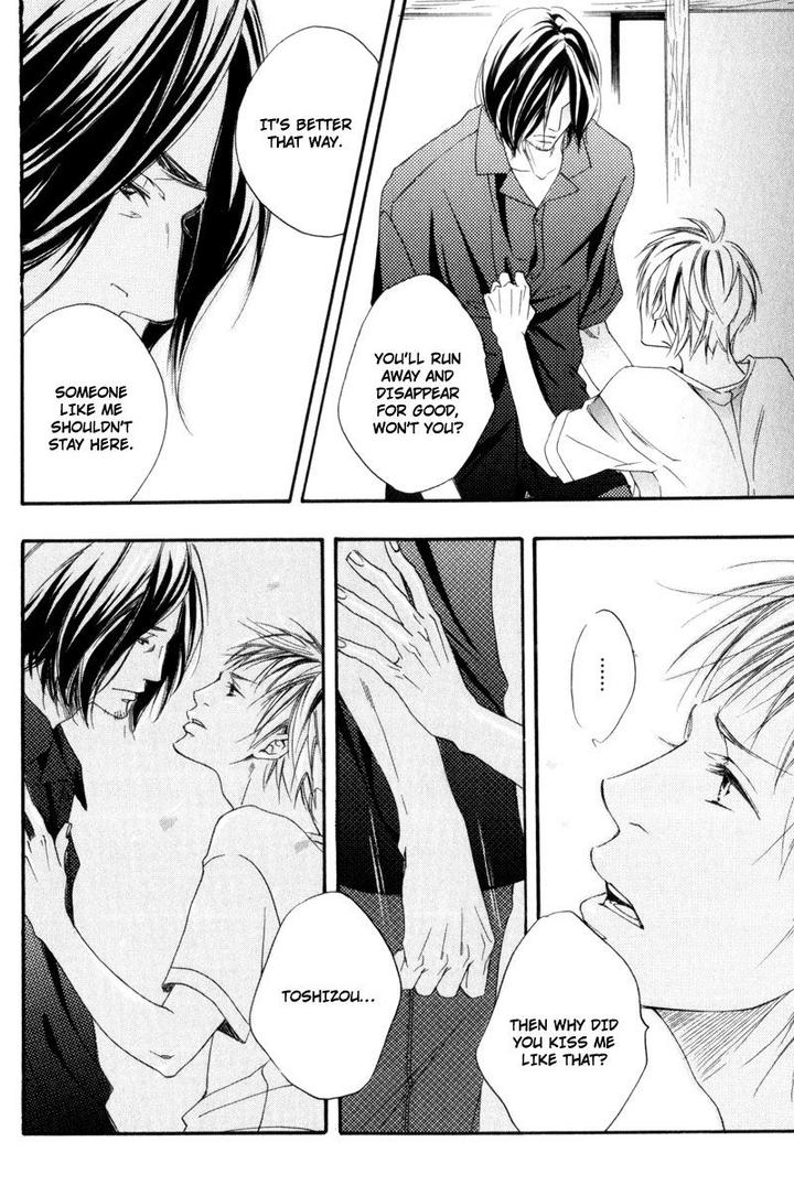 Ubawareru Koto Marugoto Zenbu by ABE Akane [Eng] page 22