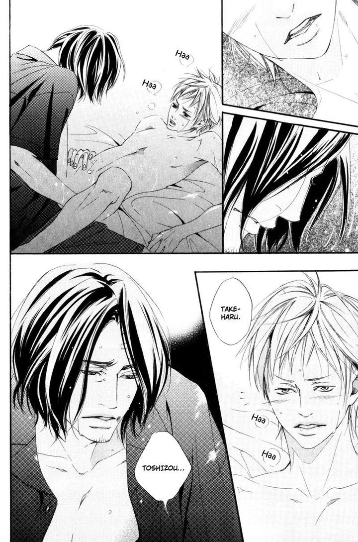 Ubawareru Koto Marugoto Zenbu by ABE Akane [Eng] page 26