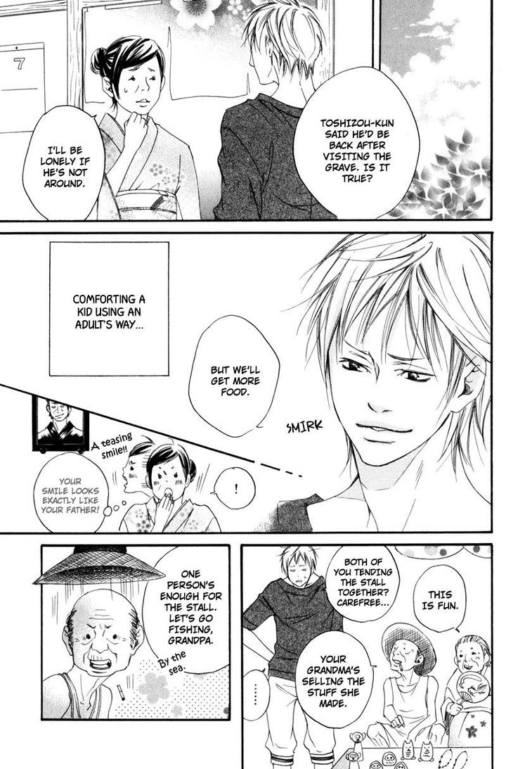 Ubawareru Koto Marugoto Zenbu by ABE Akane [Eng] page 31