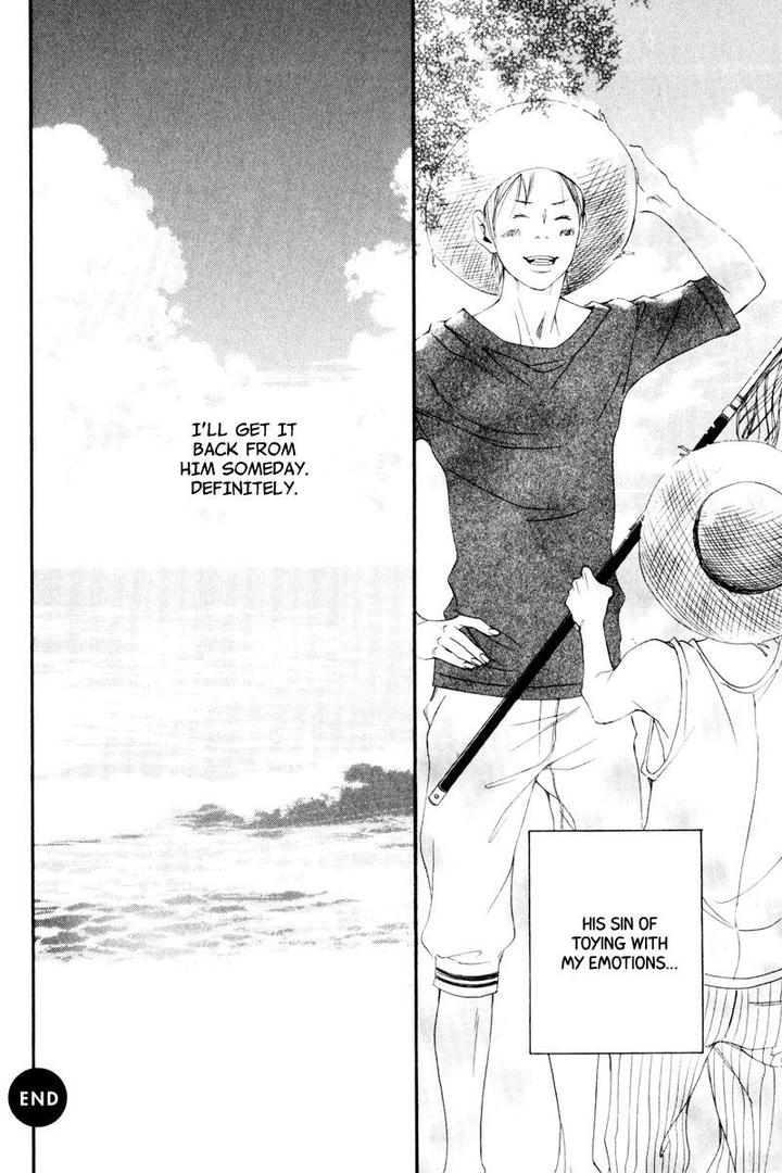 Ubawareru Koto Marugoto Zenbu by ABE Akane [Eng] page 32