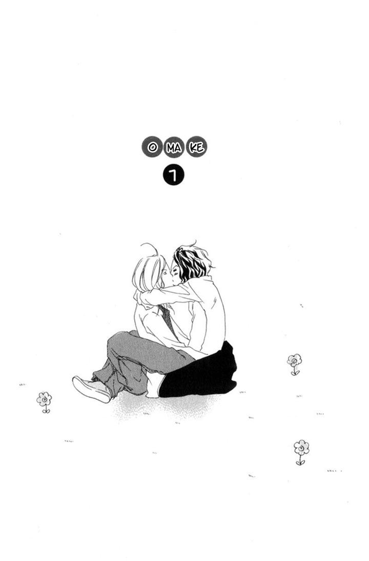 Ubawareru Koto Marugoto Zenbu by ABE Akane [Eng] page 1