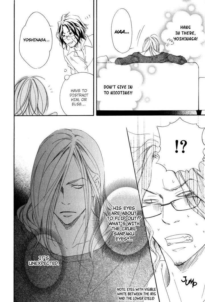 Ubawareru Koto Marugoto Zenbu by ABE Akane [Eng] page 7