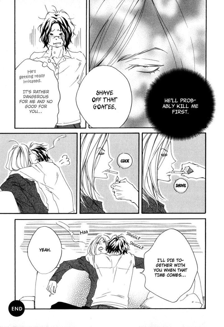 Ubawareru Koto Marugoto Zenbu by ABE Akane [Eng] page 8