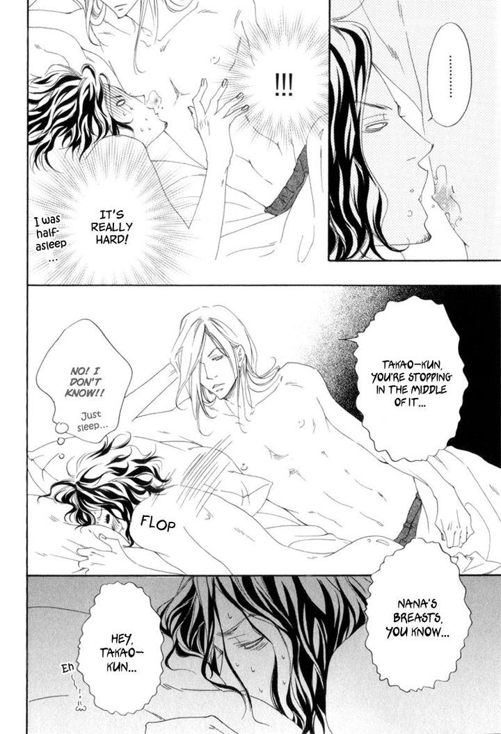 Ubawareru Koto Marugoto Zenbu by ABE Akane [Eng] page 11