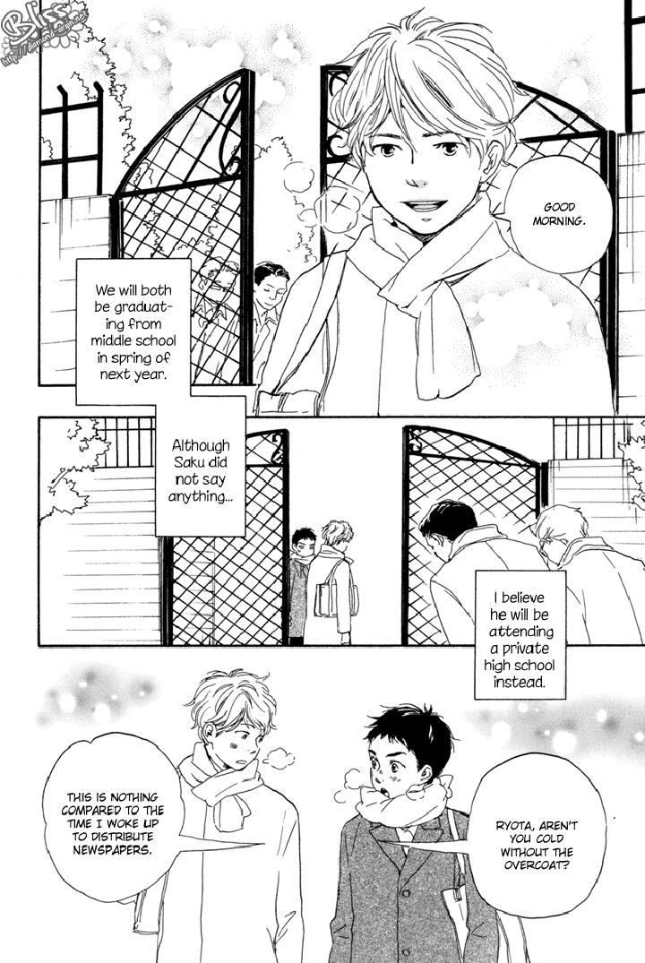 Mad Cinderella by YAMAMOTO Kotetsuko – Vol.1 [Eng] page 11