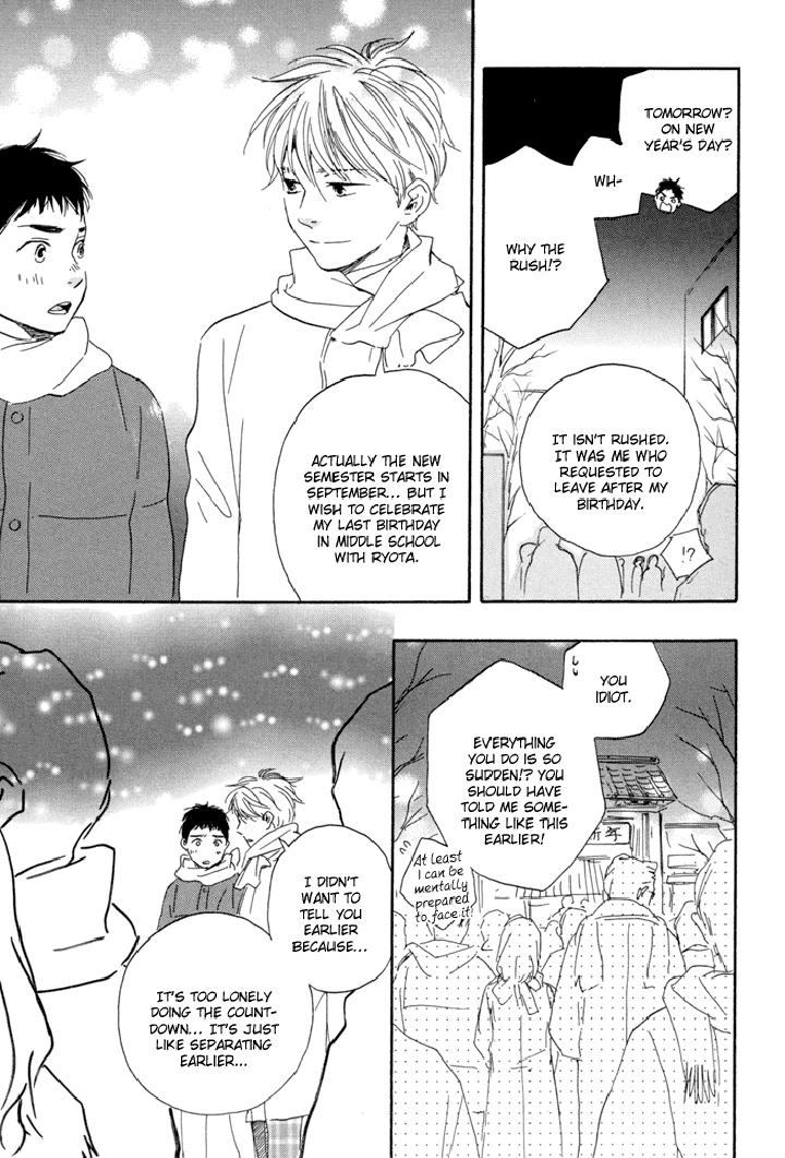 Mad Cinderella by YAMAMOTO Kotetsuko – Vol.1 [Eng] page 46