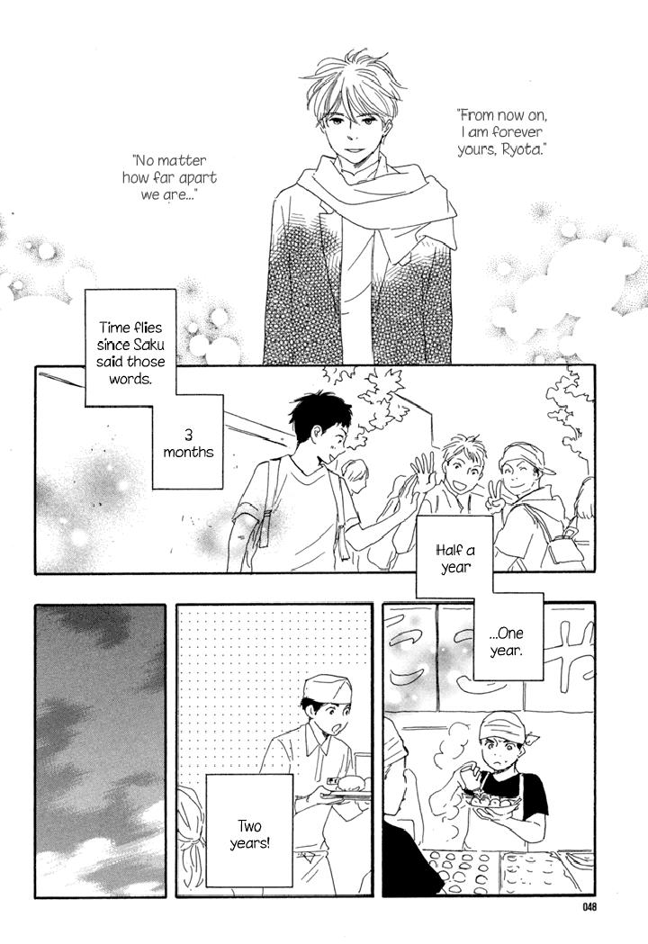 Mad Cinderella by YAMAMOTO Kotetsuko – Vol.1 [Eng] page 49