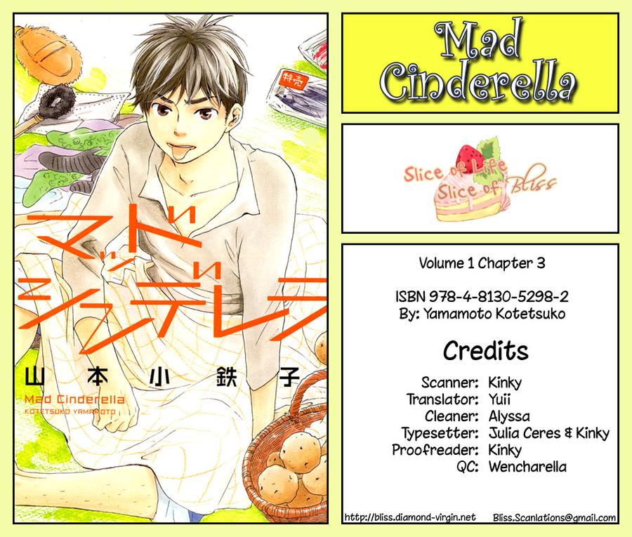 Mad Cinderella by YAMAMOTO Kotetsuko – Vol.1 [Eng] page 1