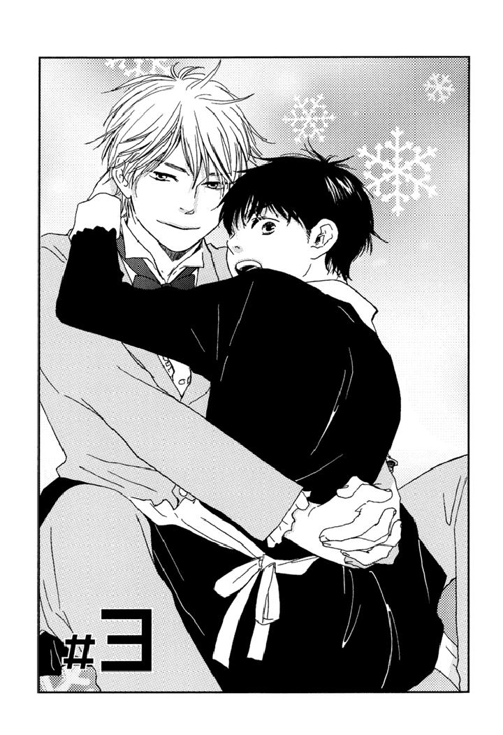 Mad Cinderella by YAMAMOTO Kotetsuko – Vol.1 [Eng] page 2