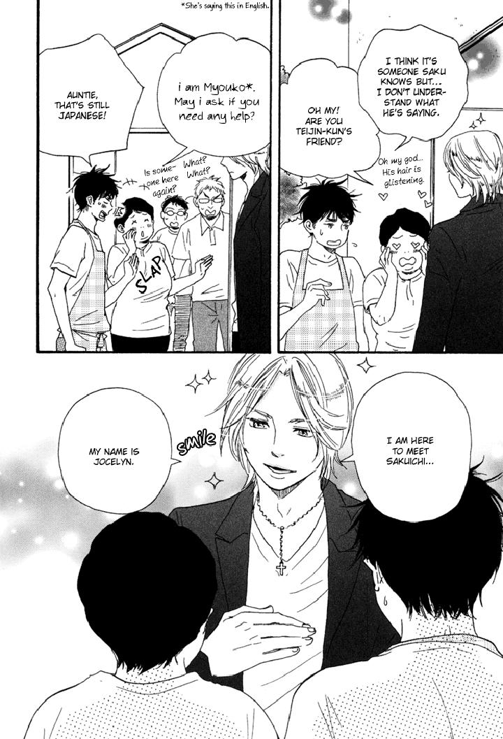 Mad Cinderella by YAMAMOTO Kotetsuko – Vol.1 [Eng] page 5