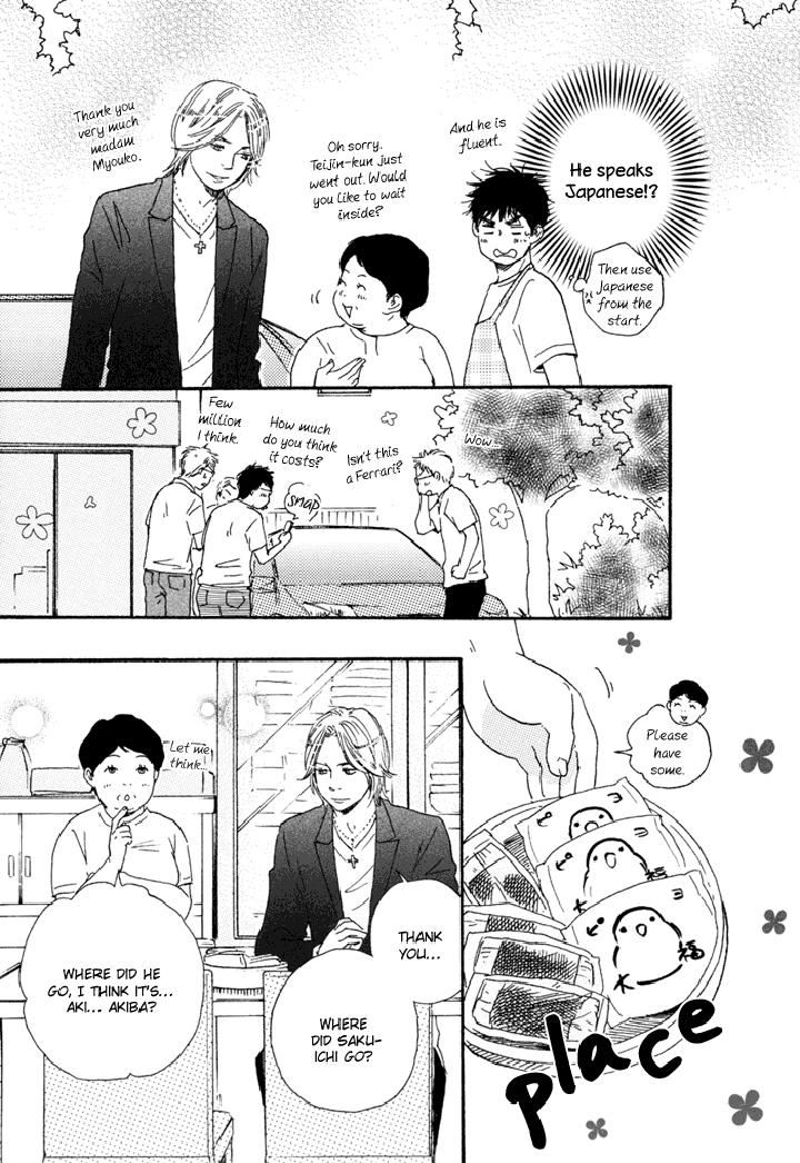 Mad Cinderella by YAMAMOTO Kotetsuko – Vol.1 [Eng] page 6